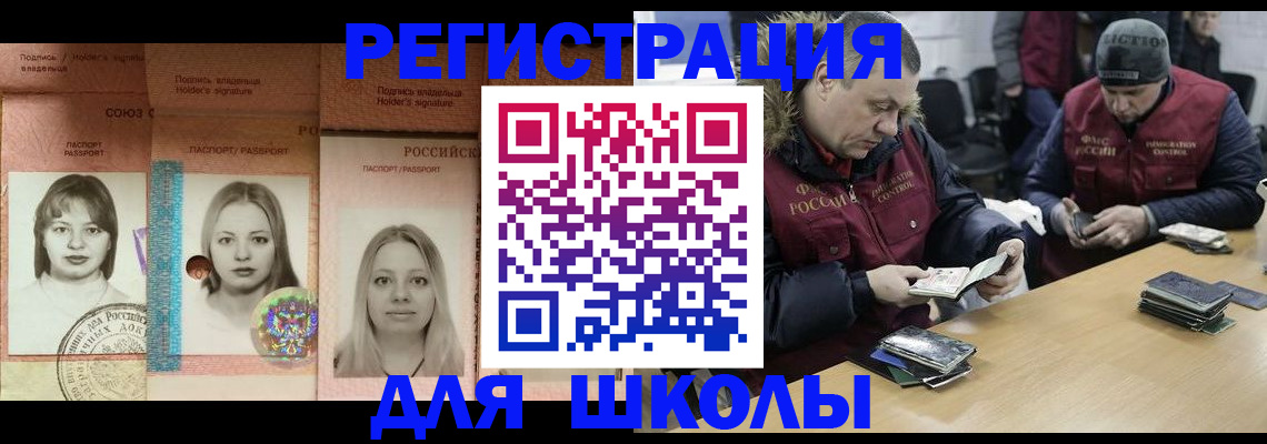 временная регистрация госуслуги в Туринске