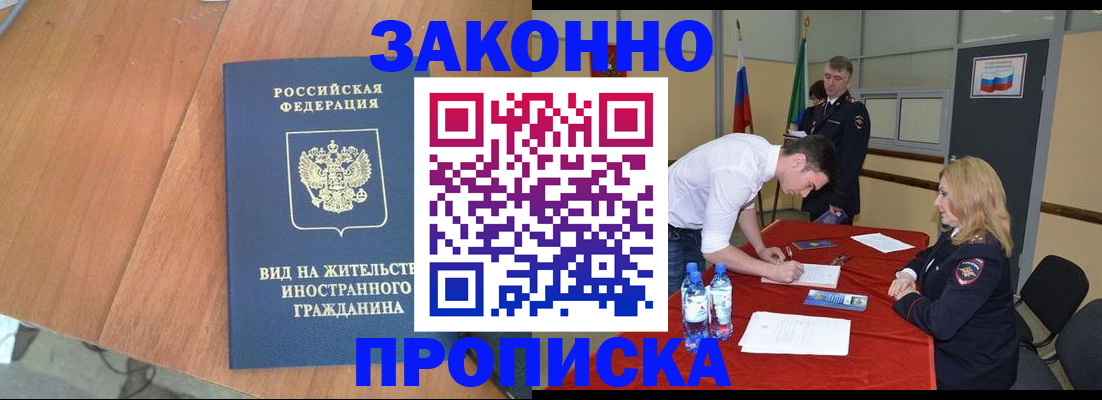временная регистрация госуслуги в Туринске