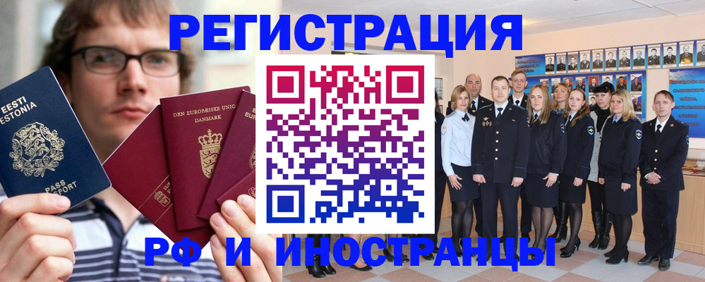 временная регистрация надежно в Туринске